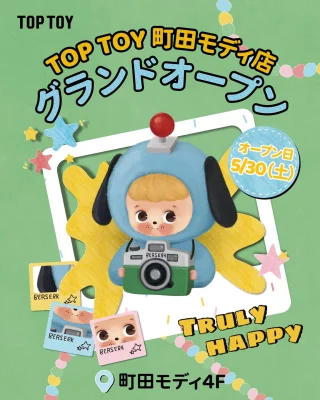 株式会社 TOP TOY (東京都新宿区)|若者のニーズに応えるポップ