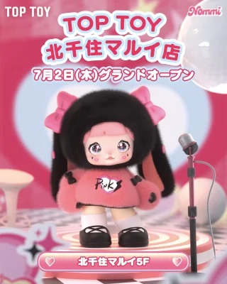 株式会社 TOP TOY (東京都新宿区)|若者のニーズに応えるポップ